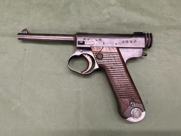 WW2 JAPANESE NAMBU TYPE 14 PISTOL (D45)